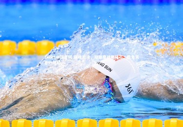 1xbet中国官网-巅峰对决，双雄鏖战展锋芒，胜负天平待揭晓