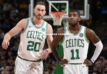 1xbet中国官网-雄鹿主场告捷 字母哥强势发挥率队再下一城