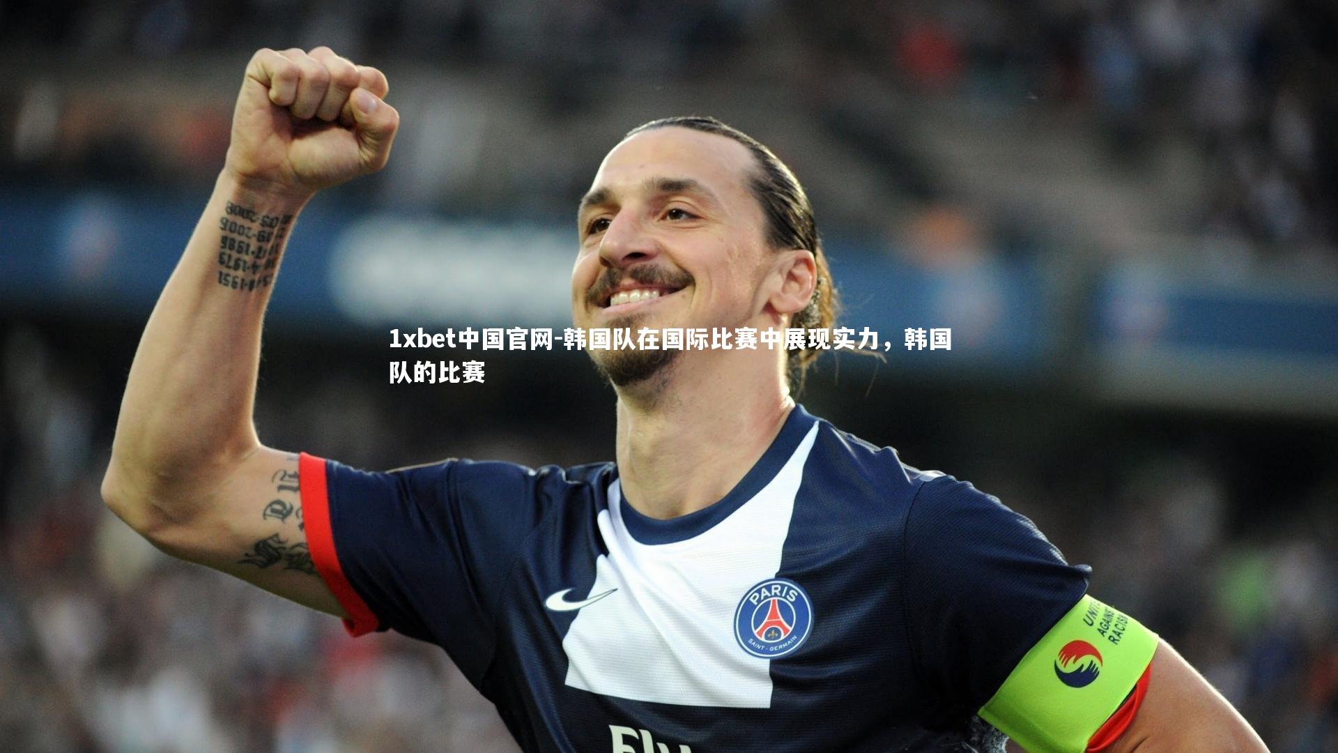 韩国队在国际比赛中展现实力,韩国队的比赛