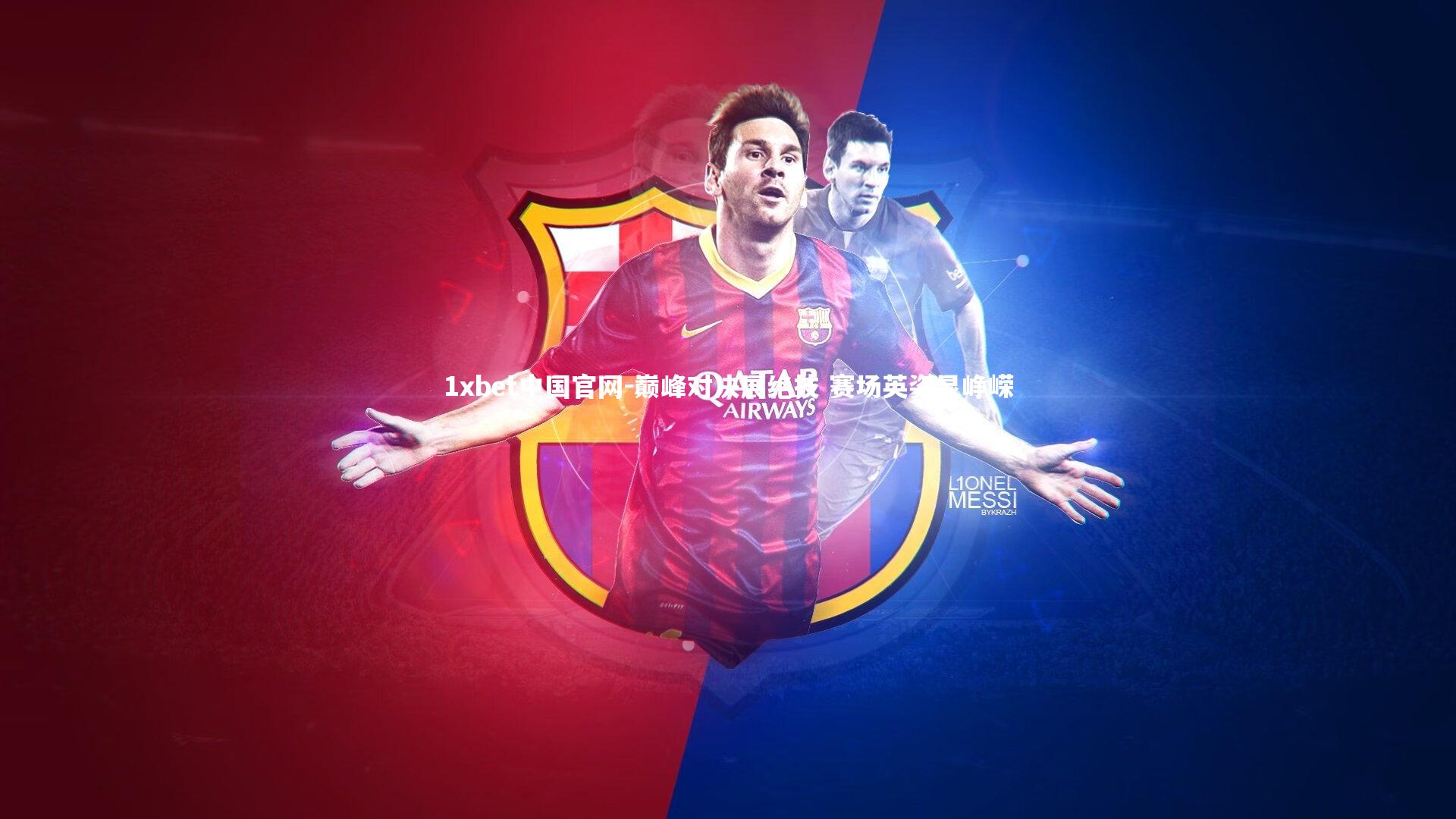 巅峰对决展绝技 赛场英姿显峥嵘